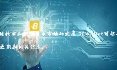 关于＂TPWallet官方共有多少个版本＂这一问题，首