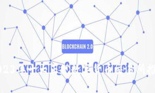 2023年十大正规数字货币交易所推荐