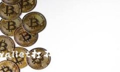 如何解决tpwallet打不开的问题：实用指南与技巧