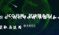 要解释“TPWallet地址是什么”，我们可以将、关键