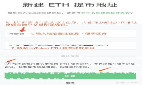 提币地址是指您在区块链钱包中用于接收数字货币的地址，tpwallet是一个提供加密资产管理的数字钱包。如果您想在tpwallet中进行提币操作，以下是一些步骤和要点，帮助您找到提币地址：

1. **打开tpwallet应用**：首先，确保您已经下载并安装了tpwallet应用。

2. **登录您的账户**：使用您的账户信息登录tpwallet。

3. **查找资产界面**：在登录后，寻找并点击“资产”或“钱包”选项。

4. **选择要提币的资产**：在您的数字资产列表中，找到您想要提币的该数字货币（如ETH、BTC等）。

5. **获取提币地址**：选择相应的资产后，查找“提币”或“转账”选项。通常会要求您输入接收地址，即您要把资产提到哪个钱包地址。

6. **确认提币地址**：确保您输入的提币地址是正确的，通常情况下，一个加密货币的地址会很长且有特定的字符组成，务必仔细核对。

请注意，提币时要仔细遵循平台的指引，确认网络的选择（如ETH主网、BSC等），因为不同的资产和网络会有不同的提币方法和费用。

如果您有进一步的问题，建议您访问tpwallet的官方网站或查看其客户支持页面获取更多信息。
