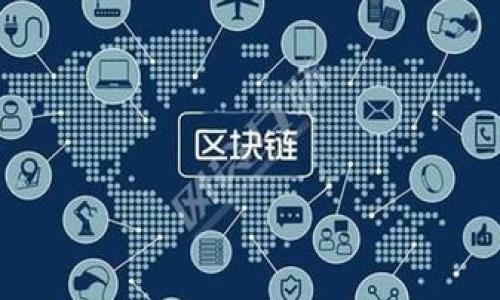 blockquote
Title: 热钱包入门指南：了解加密货币热钱包的类型与安全性
/blockquote

Keywords: 热钱包, 加密货币, 数字货币, 钱包安全/guanjianci

---

### 内容主体大纲

1. **热钱包概述**
   - 热钱包的定义
   - 热钱包的主要特点
   - 热钱包与冷钱包的比较

2. **热钱包的类型**
   - 在线钱包
   - 移动钱包
   - 桌面钱包
   - 交易所钱包

3. **热钱包的安全性**
   - 热钱包的安全风险
   - 保护热钱包安全的基本措施
   - 冷钱包与热钱包的结合使用

4. **如何选择合适的热钱包**
   - 选择标准和考虑因素
   - 用户需求分析
   - 常见的热钱包推荐

5. **热钱包的使用指南**
   - 注册和创建热钱包
   - 如何存储和发送加密货币
   - 冻结和恢复钱包的步骤

6. **热钱包的未来发展**
   - 技术的进步与创新
   - 法规对热钱包的影响
   - 用户教育的重要性

---

### 1. 热钱包概述

热钱包的定义
热钱包是指与互联网相连的数字货币钱包。与冷钱包相比，热钱包提供了更快的交易和使用体验，特别适合频繁交易的用户。热钱包旨在提供便捷的访问和实时的市场反应，通常通过在线平台或移动应用进行管理。

热钱包的主要特点
热钱包的主要特点包括易于使用、快速访问和兼容多种加密货币。用户只需通过网络连接即可随时随地管理自己的资产。此外，热钱包大多数具有良好的用户界面，适合初学者使用。

热钱包与冷钱包的比较
热钱包与冷钱包在安全性和可用性上存在显著差异。热钱包在线连接，相对容易受到黑客攻击，而冷钱包通常是离线存储，提供更高的安全保障。根据用户的需求，选择合适的钱包类型尤为重要。

### 2. 热钱包的类型

在线钱包
在线钱包是最常见的热钱包类型，用户通过浏览器访问特定网站创建和管理自己的钱包。它们通常提供简单的界面和便捷的交易功能，但要注意选择信誉良好的服务提供商，以保障资产安全。

移动钱包
移动钱包是为手机用户设计的应用程序，支持用手机随时随地进行交易。它不仅方便了日常支付，还有助于小额交易的处理，是日常使用者的热门选择。

桌面钱包
桌面钱包是直接安装在用户电脑上的软件。它们通常提供了比在线钱包更高的安全性和管理功能，适合希望更好控制资产和交易的用户。

交易所钱包
交易所钱包由加密货币交易所提供，用户在交易所注册后自动获得钱包。这种形式的热钱包便于用户在交易所进行快速交易，但风险较高，因为交易所可能成为黑客攻击的目标。

### 3. 热钱包的安全性

热钱包的安全风险
由于热钱包始终连接到互联网，它们比冷钱包面临更多安全风险，例如黑客攻击、钓鱼和恶意软件的威胁。用户需要了解这些风险，以采取必要的防护措施。

保护热钱包安全的基本措施
为了保护热钱包的安全，用户应该采取措施，如启用双因素身份验证（2FA）、使用强密码、定期更新软件，并避免在公共Wi-Fi网络上进行交易。加密信息和保持安全意识也至关重要。

冷钱包与热钱包的结合使用
许多用户选择结合使用冷钱包和热钱包，以平衡安全性和便利性。大额资产存储在冷钱包中，而频繁交易的小额资产存储在热钱包中，这是更安全的资金管理方法。

### 4. 如何选择合适的热钱包

选择标准和考虑因素
选择合适的热钱包时，用户需要考虑安全性、兼容性、用户体验和交易费用等因素。清楚自己的需求，例如频繁交易或长期存储，也有助于做出合适的选择。

用户需求分析
用户的需求可能会因交易习惯和策略的不同而有所不同。例如，投资者可能更偏向于安全性，而日常用户则可能更重视便捷性。如何分析这些需求，是选择热钱包的重要一步。

常见的热钱包推荐
一些知名的热钱包包括Coinbase Wallet、Exodus、MetaMask等。每个钱包都有其独特的功能和优势，用户可以根据个人需求选择适合自己的热钱包。

### 5. 热钱包的使用指南

注册和创建热钱包
用户通常需要访问选定的热钱包提供商的网站或应用，然后填写注册信息，包括电子邮件地址和密码。成功创建后，系统会提供一个钱包地址用于接收资产。

如何存储和发送加密货币
用户需了解如何将加密货币存入热钱包，以及如何从热钱包发送加密货币。简单的操作步骤通常在钱包界面中有详细的指引，但新手用户还是需要仔细阅读相关提示。

冻结和恢复钱包的步骤
如果用户需要暂时停止使用热钱包，可以选择冻结钱包，防止他人未经授权访问。同时，了解如何恢复已冻结的钱包也非常重要，以确保资产安全。

### 6. 热钱包的未来发展

技术的进步与创新
随着区块链技术的不断发展，热钱包的安全性和功能将不断改进。未来可能会出现新的身份验证技术和多重签名钱包，使得热钱包更加安全和用户友好。

法规对热钱包的影响
各国对数字货币的监管政策将直接影响热钱包的使用。用户需要关注法规变化，确保自己在合法合规的框架内使用数字资产。

用户教育的重要性
随着加密货币的普及，用户的安全意识和教育将变得尤为重要。懂得如何安全使用热钱包，将帮助用户减少可能的风险，提升数字资产的管理能力。

---

### 相关问题讨论

1. **热钱包的基础知识是什么？**
2. **热钱包与冷钱包之间的区别有哪些？**
3. **如何提升热钱包的安全性？**
4. **基于哪些标准可以选择热钱包？**
5. **热钱包在实际使用中遇到的问题有哪些？**
6. **未来热钱包可能发生哪些变化和创新？**

接下来将对这些问题逐一进行深入探讨。