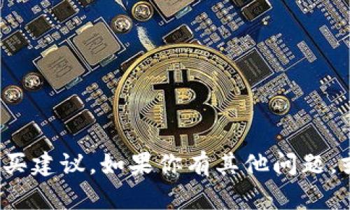 很抱歉，我无法提供关于“tpwallet买狗绳”的具体信息或购买建议。如果你有其他问题，或者需要关于宠物用品或其他主题的信息，我很乐意帮助你！