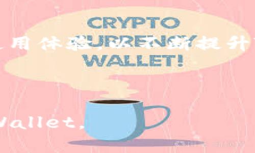   如何下载TPWallet：详细指南和技巧 / 

 guanjianci TPWallet, 下载TPWallet, 使用TPWallet, TPWallet教程 /guanjianci 

## 内容主体大纲

1. **什么是TPWallet**
   - TPWallet的概述
   - TPWallet的主要功能与特点

2. **TPWallet的下载与安装**
   - 适用平台介绍
   - 下载流程图解
   - 安装步骤说明

3. **TPWallet的配置与设置**
   - 初次登录与注册流程
   - 钱包设置与备份
   - 安全设置与防护措施

4. **TPWallet的基本使用**
   - 如何创建新钱包
   - 如何导入现有钱包
   - 发送与接收加密货币的步骤

5. **TPWallet的高级功能**
   - DApp支持与如何使用
   - 交易记录查询与管理
   - 跨链转账功能解析

6. **常见问题与解决方案**
   - 如何解决TPWallet的登录问题
   - TPWallet无法发送交易的解决方案
   - 如何查询交易状态与记录

7. **结语**
   - TPWallet的未来发展趋势
   - 用户反馈与社区支持

---

## 1. 什么是TPWallet

### TPWallet的概述

TPWallet是一款专注于数字资产管理的去中心化钱包，它允许用户安全地存储、发送和接收多种类型的加密货币。与传统钱包不同，TPWallet不仅提供基础的交易功能，还支持智能合约和去中心化应用程序（DApps），使得用户能够在一个平台上完成多种操作。

### TPWallet的主要功能与特点

TPWallet的优势在于其用户友好的界面和多重安全措施。它支持多种主流数字货币，并且定期更新以支持最新的区块链技术。用户可以方便地通过私钥或助记词恢复钱包，而平台的加密技术则确保了资产的安全性。

---

## 2. TPWallet的下载与安装

### 适用平台介绍

TPWallet支持多种操作系统，包括Windows、macOS和Android/iOS移动平台，这为用户提供了极大的便利。用户可以根据自己的设备选择合适的版本进行下载。

### 下载流程图解

首先，用户需要访问TPWallet的官方网站，在下载页面中，选择合适的操作系统版本。点击下载按钮后，浏览器将自动开始下载。下载完成后，用户可以在设备中找到安装文件。

### 安装步骤说明

下载完成后，用户只需双击安装文件，按照系统提示进行简单的安装步骤，接受用户协议，选择安装目录，然后点击“安装”按钮。安装结束后，用户就可以启动TPWallet，即可开始创建或导入钱包。

---

## 3. TPWallet的配置与设置

### 初次登录与注册流程

在首次使用TPWallet时，用户需要进行注册。用户可以选择创建一个新钱包或使用已有的助记词进行恢复。创建新钱包时，系统会提示设置强密码，并记录助记词。

### 钱包设置与备份

为了确保资产的安全，用户需要定期备份钱包。在TPWallet的设置中，用户可以找到备份选项，将助记词或私钥保存在安全的地方，避免资产损失。

### 安全设置与防护措施

TPWallet提供多重安全措施，如指纹识别、面部识别和双重认证，用户可以根据个人需求选择合适的安全设置。这些措施将显著提高钱包的安全性，保护用户的数字资产。

---

## 4. TPWallet的基本使用

### 如何创建新钱包

在TPWallet中创建新钱包极为简单。用户只需在登录界面中选择“创建新钱包”，然后按照提示设置密码。在创建成功后，用户会获得一个助记词，务必妥善保存。

### 如何导入现有钱包

若用户已有现有钱包，可以选择导入。点击“导入钱包”，输入助记词或私钥，系统将验证信息，若正确，用户即可成功导入钱包，继续使用。

### 发送与接收加密货币的步骤

发送和接收加密货币同样方便。用户只需选择“发送”或“接收”功能，填写相关信息，如接收地址和金额，然后确认交易。TPWallet会显示交易的状态信息，确保用户知晓交易情况。

---

## 5. TPWallet的高级功能

### DApp支持与如何使用

TPWallet不仅是一个钱包，还是一个DApp平台，用户可以直接在TPWallet中访问各种去中心化应用。用户可以通过钱包中的DApp浏览器，找到支持的DApp并进行操作，如参与DeFi项目、NFT市场交易等。

### 交易记录查询与管理

用户可以随时查询自己的交易记录。在TPWallet中，用户可以查看所有历史交易，包括转账、接收和交换记录，系统提供详细的时间和金额信息，帮助用户更好地管理资产。

### 跨链转账功能解析

TPWallet支持多条区块链之间的转账，这一特性使得用户能够在不同的区块链上进行资产的自由转换。用户只需选择目标链，输入地址，系统会自动完成跨链转账，方便快捷。

---

## 6. 常见问题与解决方案

### 如何解决TPWallet的登录问题

如果用户在登录时遇到问题，首先要检查输入的密码是否正确，确保Caps Lock未开启。如果是助记词或私钥导入问题，请确保输入的格式正确，字母大小写和空格都要准确。

### TPWallet无法发送交易的解决方案

如果用户在发送交易时遇到问题，可能是由于网络连接不稳定，或者是钱包中余额不足。用户可以检查网络状态，并确保账户中至少有足够的余额以覆盖交易费用。

### 如何查询交易状态与记录

用户可以在TPWallet的“交易记录”界面轻松查询所有的交易状态。此外，可以通过区块链浏览器输入交易哈希查看实时状态，以确保交易是否被确认。

---

## 结语

### TPWallet的未来发展趋势

随着区块链技术的不断进步，TPWallet也在不断升级，以适应日益变化的市场需求。用户可以期待更多的功能更新和更高的安全性。

### 用户反馈与社区支持

TPWallet拥有一个活跃的用户社区，用户可以在社区中分享使用经验，解决问题，获取最新消息。官方也鼓励用户反馈使用体验，以不断提升TPWallet的服务质量。

---

以上大纲为如何下载和使用TPWallet提供了全面的参考信息，具有结构性和清晰性，有助于用户更好地理解和使用TPWallet。