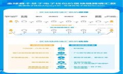 TPWallet兑换合约详细教程：轻松进行数字资产交易