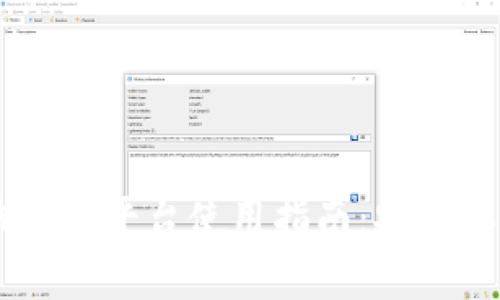 ### 加密钱包云平台使用指南：安全存储与便捷交易