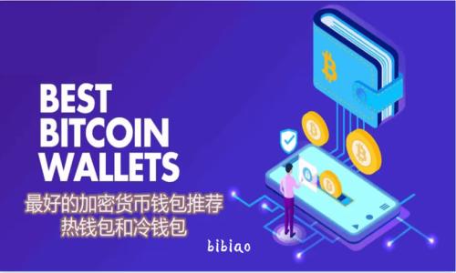 bibiao