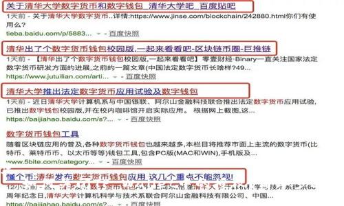 绑定
    如何关闭TP Wallet中的授权？简单步骤详解
