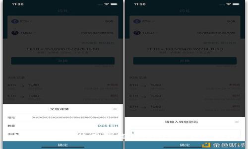 如何下载和使用钱能钱包APP: 完整指南
