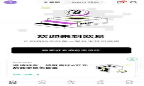 比特币能否涨至10万美元？市场分析与未来展望