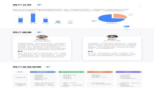 tp数字钱包安全性分析：您需要知道的一切