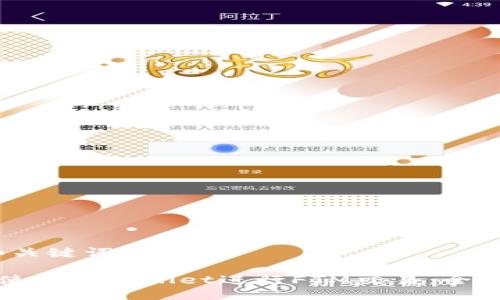 # 和关键词

如何使用TPWallet进行FTM交易：全面指南