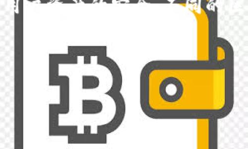 在使用tpwallet或其他数字钱包时，私钥通常都是由一串随机字符构成的，用于保证用户资产的安全。不同的区块链钱包可能会有不同的私钥长度，但一般来说，私钥的位数在256位到512位之间。

下面是一个关于“tpwallet私钥”的和大纲，包括关键词和相关问题。

tpwallet私钥的安全性与管理技巧