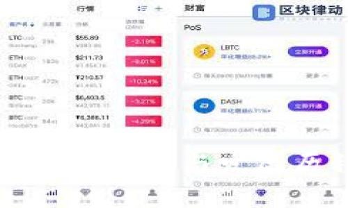 TPWallet的诞生与发展历程解读
