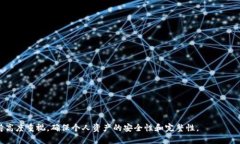 要回答“tpwallet的签名信息是什么”这个问题，我