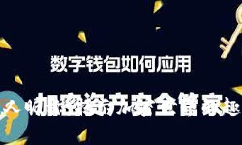 数字货币的迷人昵称：揭示加密世界的趣味性与可爱性