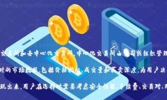 加密货币交易所是一个平台，用户可以在该平台