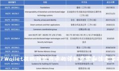 TPWallet提现到银行卡的详细步骤和注意事项