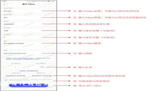 如何使用TP钱包充值USDT？完整指南与常见问题解答
