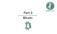 如何制作和下载区块链应用程序：完整指南与实