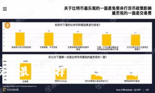小额虚拟币交易最佳选择：推荐支持小额交易的钱包APP
