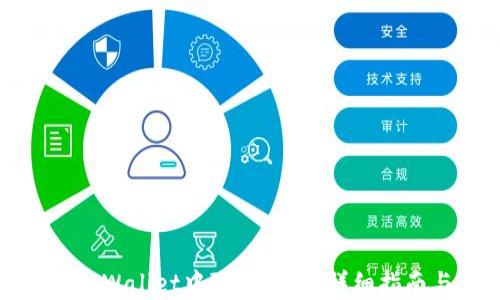 
如何在TPWallet中隐藏资产？详细指南与技巧