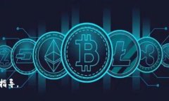   TokenPocket钱包详解：数字资产管理的新选择 /