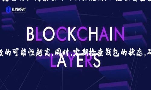 tianqi
tpwallet能收到Luna的空投吗？揭秘空投背后的秘密
/tianqi


TPWallet, Luna, 空投, 加密货币
/guanjianci

---

### 内容主体大纲

1. **引言**
   - 什么是空投？
   - 空投在加密货币中的作用

2. **TPWallet简介**
   - TPWallet的发展历程
   - TPWallet的主要功能

3. **Luna及其生态**
   - Luna的历史与背景
   - Luna在区块链中的应用

4. **空投的机制**
   - 空投的类型
   - 如何获取空投

5. **TPWallet能否收到Luna的空投？**
   - TPWallet的兼容性
   - 实际案例分析

6. **如何在TPWallet中准备接收空投**
   - 创建钱包
   - 确保资产安全设置

7. **如何参与Luna的空投？**
   - 参与步骤
   - 注意事项

8. **空投的风险与收益分析**
   - 空投的潜在收益
   - 可能面临的风险

9. **总结**
   - 对空投的看法
   - 未来空投的发展趋势

---

### 内容示例

引言

空投在加密货币世界中是一个常见的现象，许多项目为了推广和增加用户数量，都会选择通过空投的方式将代币分发给用户。在这个过程中，用户不仅可以获得新的代币，还可以对项目有更深入的了解。本文将探讨TPWallet能否接收到Luna的空投，帮助你更好地理解空投的概念以及如何参与其中。

### TPWallet简介

#### TPWallet的发展历程

TPWallet是一款数字资产钱包，支持多种加密货币的存储和管理。自成立以来，TPWallet不断发展，致力于为用户提供安全、便捷的数字资产管理体验。随着区块链技术的不断进步，TPWallet也在不断更新其功能，以满足用户日益增长的需求。

#### TPWallet的主要功能

TPWallet的功能包括但不限于存储加密货币、交易记录查询、代币交换、支持多种链等。它的用户界面友好，适合新手及资深投资者使用。

### Luna及其生态

#### Luna的历史与背景

Luna是由Terra项目推出的一种稳定币，旨在通过智能合约实现去中心化金融。随着生态系统的发展，Luna成为许多去中心化金融（DeFi）应用的基础，从而吸引了大量用户的关注。

#### Luna在区块链中的应用

Luna不仅是交易的媒介，也是一个治理代币，用户可以通过持有Luna参与网络治理。此外，Luna被广泛应用于借贷、稳定币发行等多个领域。

### 空投的机制

#### 空投的类型

空投通常分为几种类型，包括但不限于基于持有量的空投、宣传活动的空投以及社区参与的空投。不同类型的空投有不同的参与门槛和奖励机制。

#### 如何获取空投

获取空投的方式通常是关注项目的官方网站、社交媒体以及相关社区，参与项目的活动或任务，并保持钱包地址的活跃状态。

### TPWallet能否收到Luna的空投？

#### TPWallet的兼容性

首先，TPWallet是一个多链钱包，因此它具备接收不同区块链网络资产的能力，理论上是能够接收到Luna的空投的。

#### 实际案例分析

通过查看历史数据，我们可以找到一些成功接收Luna空投的TPWallet用户案例，这表明TPWallet在接收此类空投时是可靠的。

### 如何在TPWallet中准备接收空投

#### 创建钱包

首先，你需要在TPWallet中创建一个新钱包，如果你已经有钱包，则确保其地址是正确的，并且没有任何问题。

#### 确保资产安全设置

确保你的TPWallet安全设置完好，包括设置强密码以及启用双重验证等，这样可以有效避免空投过程中潜在的安全风险。

### 如何参与Luna的空投？

#### 参与步骤

参与空投的步骤通常包括关注项目的公告、填写参与表单、分享项目内容等。同时，确保你的TPWallet地址正确，以便顺利接收代币。

#### 注意事项

参与空投需要小心，特别是一些欺诈活动，务必确认项目的真实性，切勿轻信不明链接或要求提供私钥的请求。

### 空投的风险与收益分析

#### 空投的潜在收益

通过参与空投，用户可以获得新的代币，有可能在未来升值，从而获得可观的收益。

#### 可能面临的风险

然而，空投也可能带来风险，项目的失败可能导致代币价值归零，因此用户应该谨慎评估风险与收益。

### 总结

空投是加密货币中一种非常有吸引力的营销手段，TPWallet作为一个多功能钱包，能够支持Luna空投的接收，用户在参与时需要了解相关机制，确保安全。

---

### 问题探讨

#### 问题1: 空投的目的是什么？

##### 空投的目的是什么？
空投作为一种营销手段，其主要目的是增加项目的曝光度和用户数量。通过向用户免费分发代币，项目方希望吸引用户关注并引导他们使用其平台。这种方法既能降低用户的进入门槛，又能在社区中创造热度，迅速构建起用户基础。

#### 问题2: 空投的常见类型有哪些？

##### 空投的常见类型有哪些？
空投的类型多种多样，常见的包括定期空投、合同空投、任务空投等。每种类型都有其特定的参与方式和条件，用户在参与时需详细了解这些要求，以确保自己能够顺利接收代币。

#### 问题3: TPWallet支持哪些类型的空投？

##### TPWallet支持哪些类型的空投？
TPWallet作为一个多链钱包，支持多种类型的空投，包括针对ERC20、BEP20及其他协议的代币空投。用户在选择参与时，需要确保其所持有的代币符合空投的要求。

#### 问题4: 如何确认自己是否成功接收空投？

##### 如何确认自己是否成功接收空投？
确认空投是否成功接收，最直接的方法是查看钱包的余额变化。如果有新的代币出现在钱包中，说明空投成功。此外，用户还可以通过参与的项目方网站或社交平台获取相关信息，确认空投的进展和具体情况。

#### 问题5: 空投是否需要支付费用？

##### 空投是否需要支付费用？
一般情况下，空投不需要用户支付费用。但是，一些项目可能要求在参与前持有一定量的代币或完成特定任务，因此在参与时，一定要仔细阅读项目的相关规则，以免误解空投的具体要求。

#### 问题6: 空投的成功率如何提高？

##### 空投的成功率如何提高？
提高空投成功率的关键在于及时关注项目方的公告、参与社群活动并保持钱包的活跃度。用户越积极地参与项目，成功接收空投的可能性越高。同时，定期检查钱包的状态，确保其安全和稳定，也是提高成功率的重要手段。 

以上内容为一个关于TPWallet和Luna空投的深入分析，适合读者理解相关概念和参与方式。