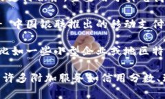 中国的数字钱包主要有以下几种：1. **支付宝 (