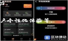 以下是您要求的  、相关关键词以及内容大纲。