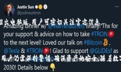   比特派APP手机使用教程：新手入门指南 /  guan