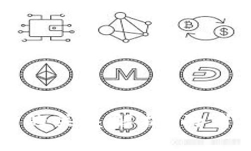 比特派与比太钱包的关系解析：两者的异同与应用前景