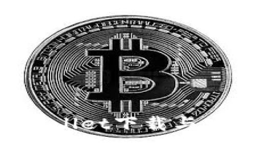 华为手机TP Wallet下载与安装全过程指南