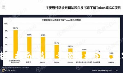 TPWallet转款指南：简单步骤轻松完成数字资产转移
