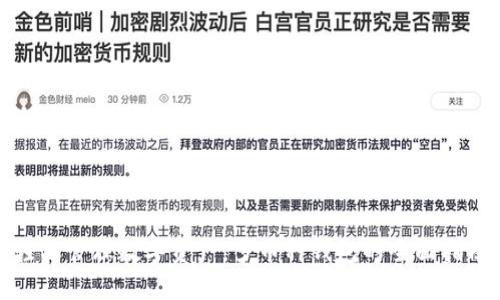 轻松管理数字资产：多币种钱包的全面指南