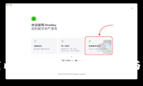 如何下载比特币钱包：详细指南与实用技巧