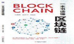 十大区块链主流钱包平台及其特点分析