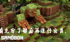 如何用人民币充值和使用TokenPocket钱包TokenPocket