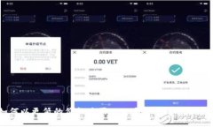 如何以更低的价格购买USDT？实用指南与技巧