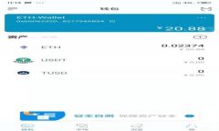 区块链电子钱包开发包：构建安全高效的数字资