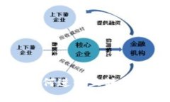 TPWallet里如何进行互转操作的详细指南