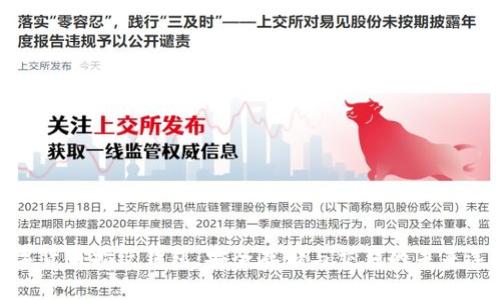 数字货币指纹钱包：安全存储与交易的未来选择