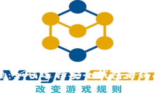 虚拟币钱包碰撞：如何选择安全钱包来保障你的数字资产