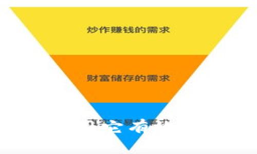 TPWallet：如何使用它有效管理您的数字货币