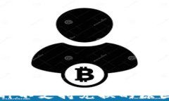 TPWallet币种不支持兑换的原因与解决方案