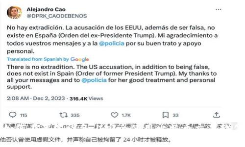 如何在苹果设备上安全使用比特币交易软件