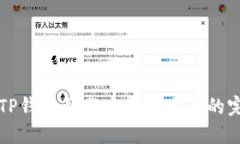 如何在TP钱包卸载后找回账号的完整指南