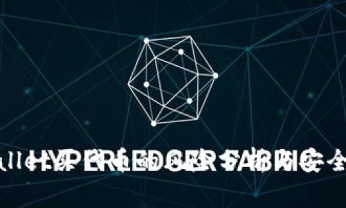 tpwallet买代币的风险分析与安全指南