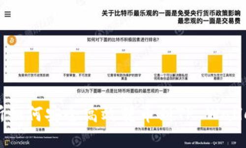 内容
交易所如何安全高效转币到TP Wallet指南