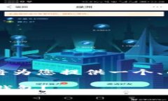 关于“tpwallet能作假吗”这个主题，我将为您提供